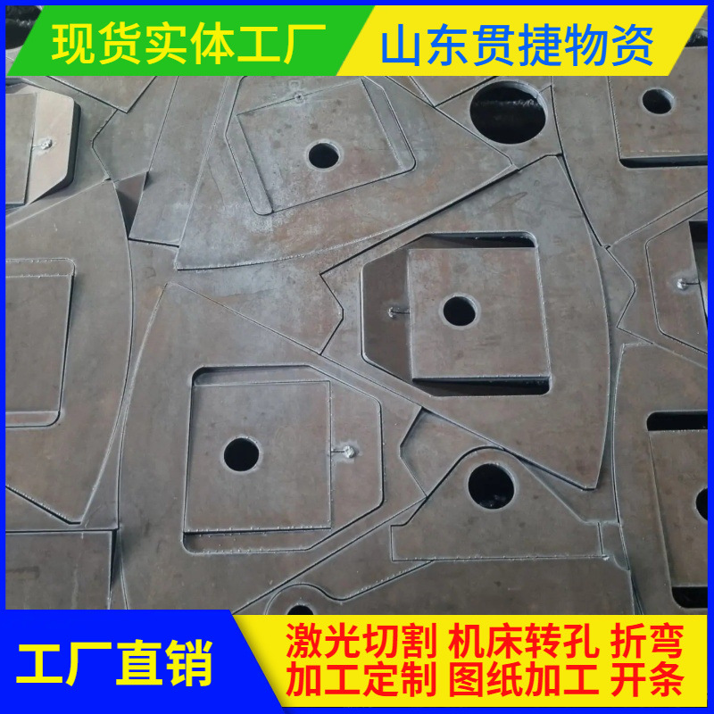 Wholesale No. 45 Steel Plate, Zero-Cut Thin Plate, Mold Steel, Processing No. 45 Carbon Structural Steel, Various Specifications