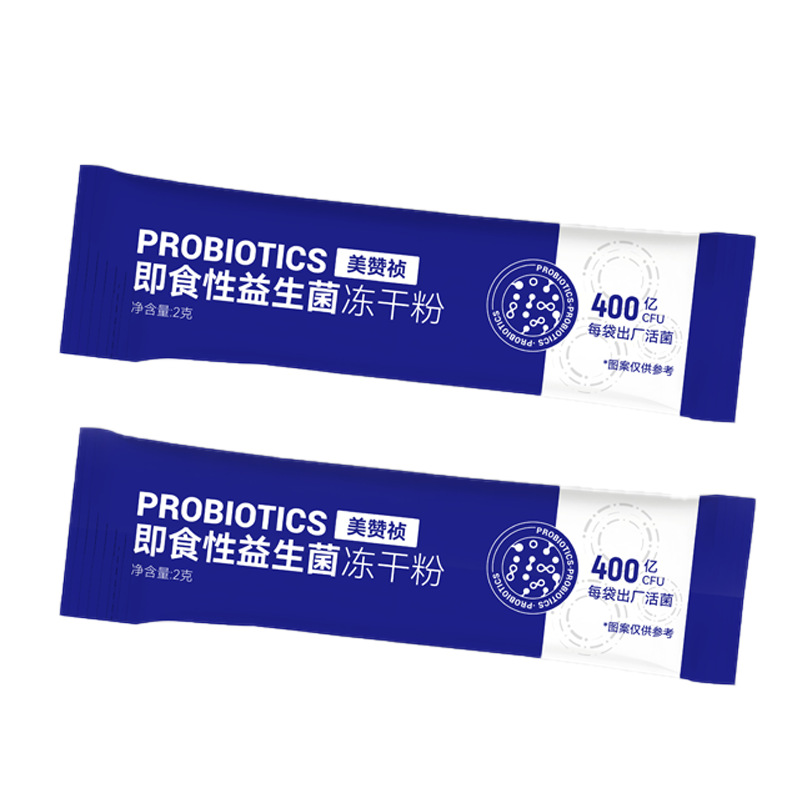 Ready-To-Eat Probiotic Freeze-Dried Powder Customized Compound Active Prebiotics Beneficial Bacteria Oem B420 Active Bacteria Processing