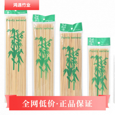 Одноразовые бамбуковые шампуры для экспорта, оптовая продажа