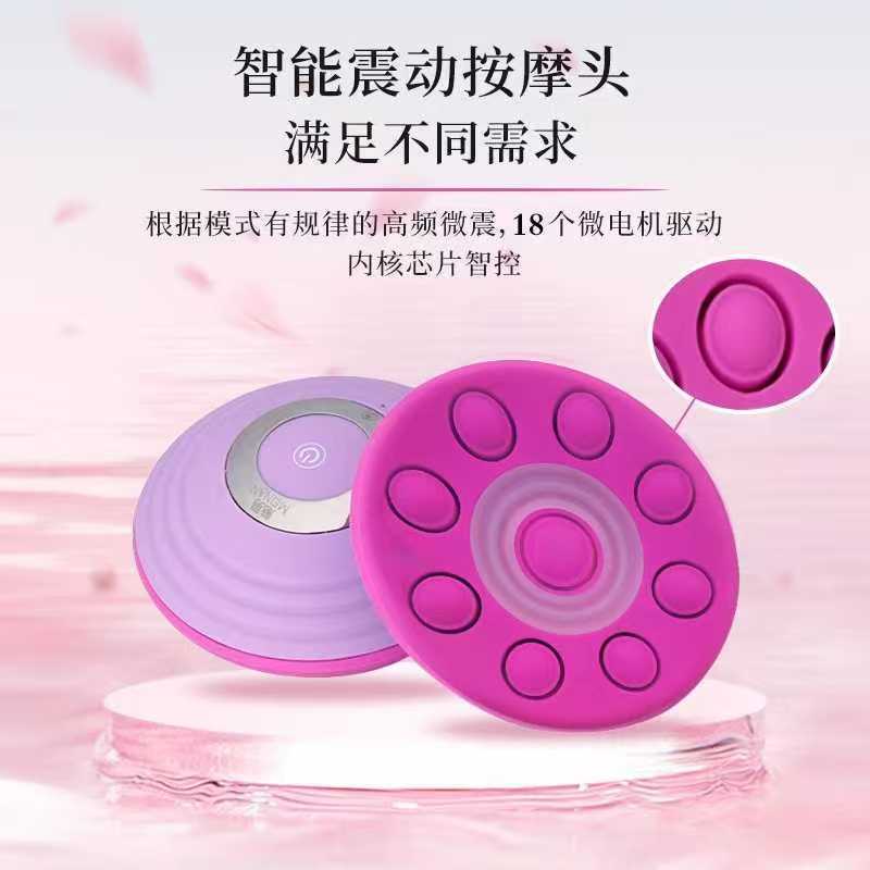 Meilan Wireless Device Breast Massager Chest Massager Instrument Breast Hard Block Massage Breast Anti-Sagging