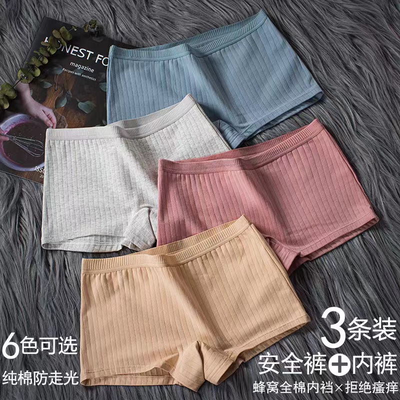 Women's Pure Cotton Anti-bacterial Women's Japanese-style Bottoming Anti-light plus size Mid-waist Traceless Four-corner Safety Pants