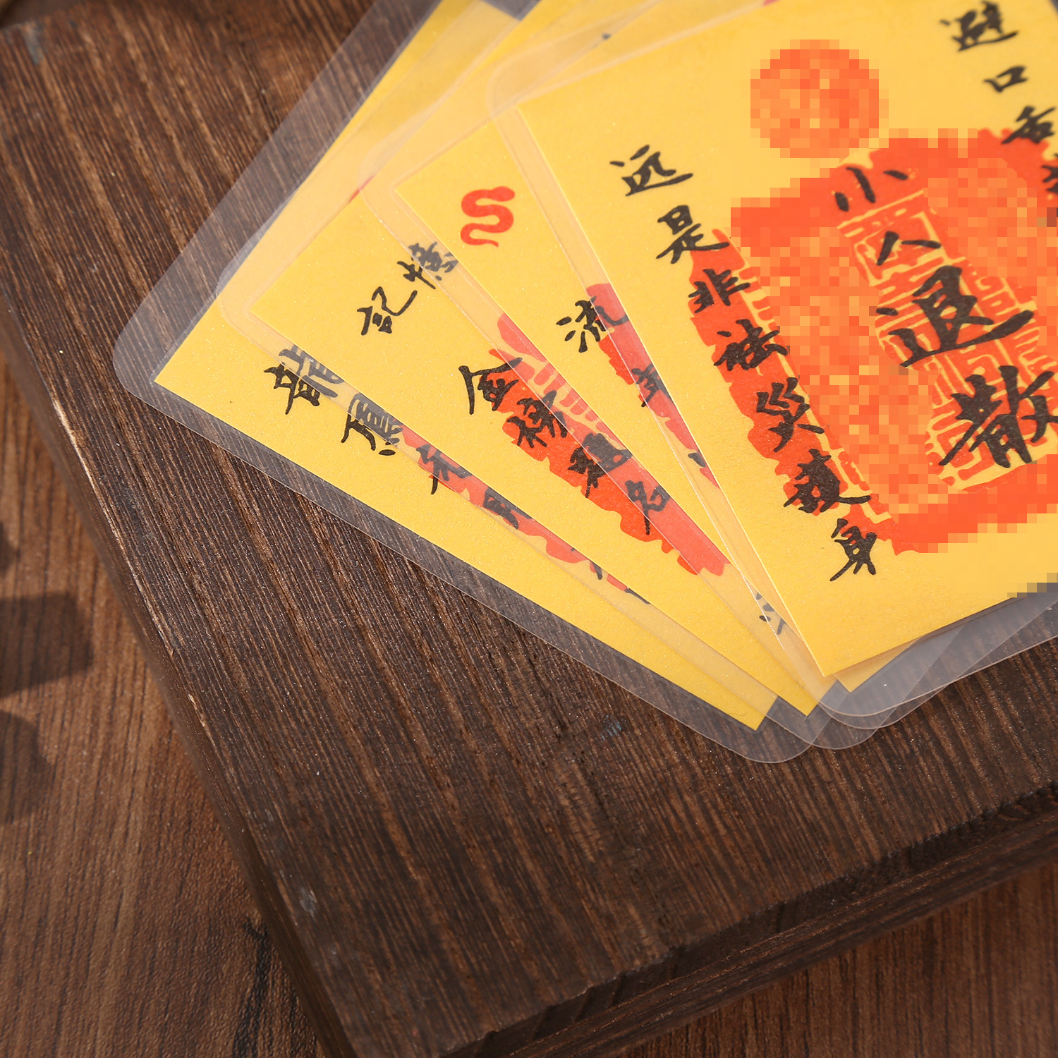 2025 Year of the Snake Lingyin New Open Library Five-way Financial Source Financial Library Marriage Prayer Mobile Phone Sticker Travel Creative Card