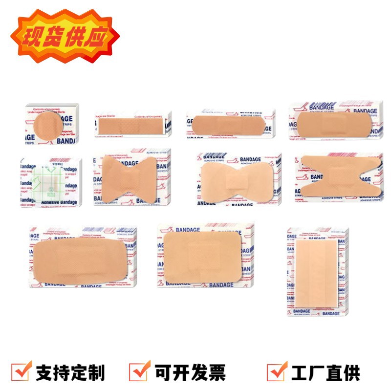 Прямые поставки водонепроницаемых PE пластырей, специальные формы, эластичные