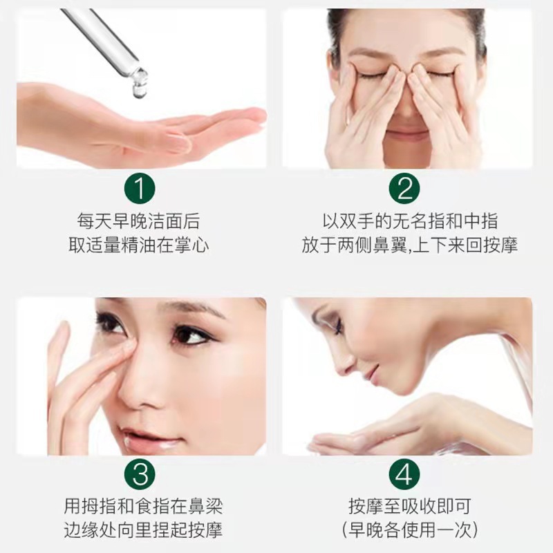 Beauty nose essential oil increases nose bridge stock solution reduces nose wing nose essence firm nose beauty nose artifact factory wholesale