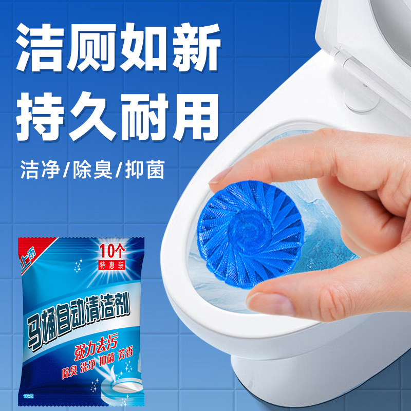 New Blue Bubble Toilet Cleanser Toilet Cleanser is affordable toilet cleaner to remove urine scale and deodorize fragrant toilet