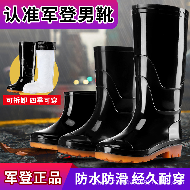 Jundeng Black High-rise Water Shoes Long Barrel Rain Boots Kitchen Non-slip Water Boots Outdoor Work Shoes Rain Shoes Labor Protection Rubber Shoes Men's Shoes