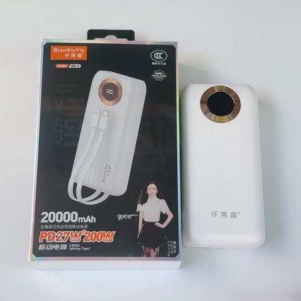 Brand PD27W200W belt line 3C certification fully compatible with super fast charging treasure 20000 mA gift packaging