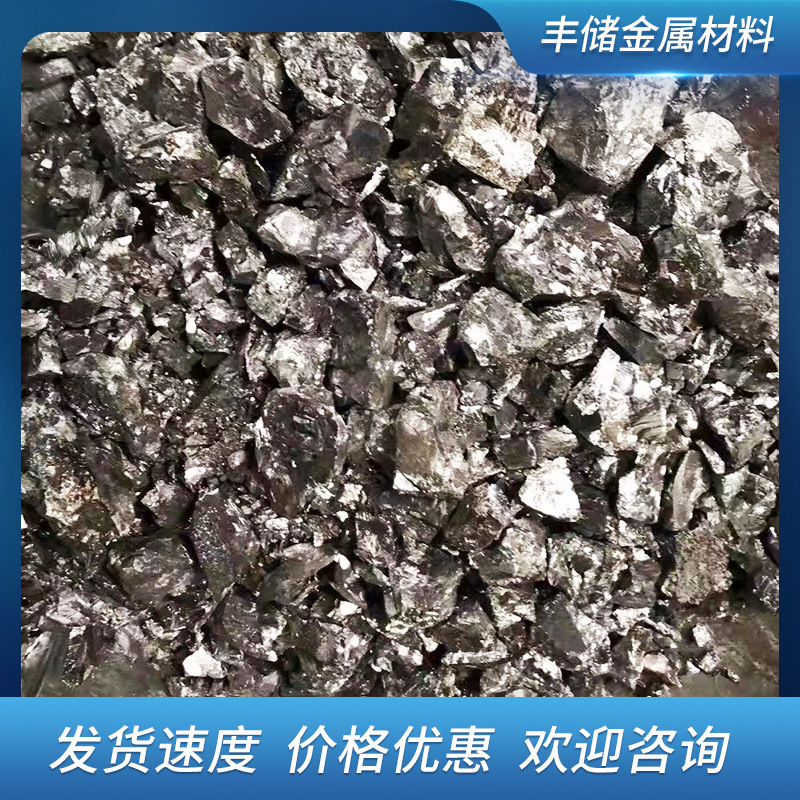 Steel Raw Materials, Metallurgical Furnace Materials, Vanadium Iron Alloys, Fev50 Blocks, Steel-Making Additives, Scientific Research and Experimental Materials, Iron Alloys