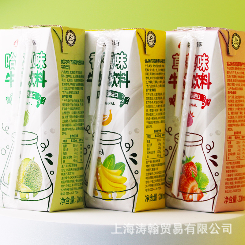 Bingre Banana Milk Korean Imported Strawberry Cantaloupe Taro Flavor 200g*24 Boxes Wholesale Beverage Milk