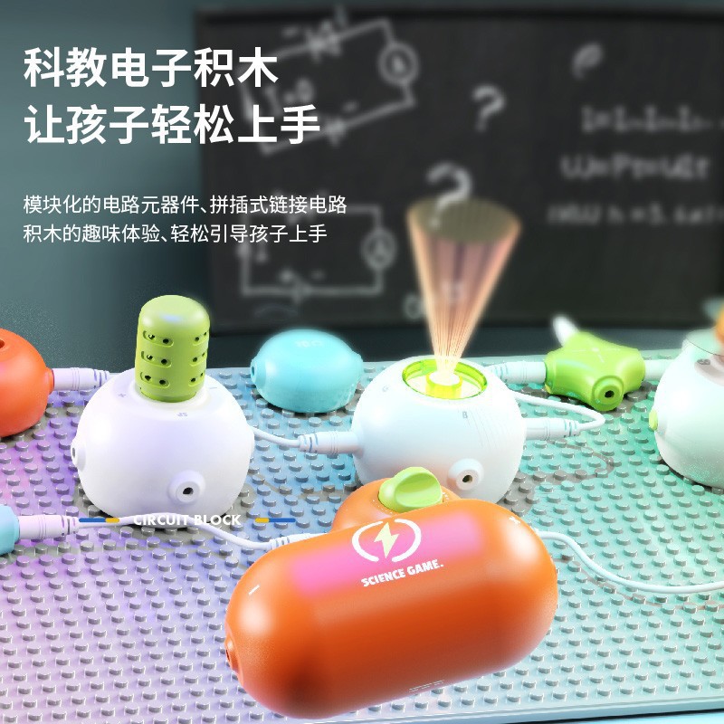 Children's Circuit Board Building Blocks Assembly Toys Science and Education Physics Experiment Puzzle Hands-On Enlightenment Cross-Border Wholesale English