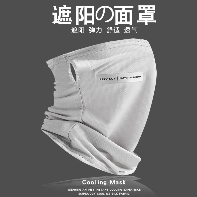 Ice Silk riding mask men's summer outdoor sun protection windproof sand ear hanging headscarf neck protection scarf cover neck protection mask