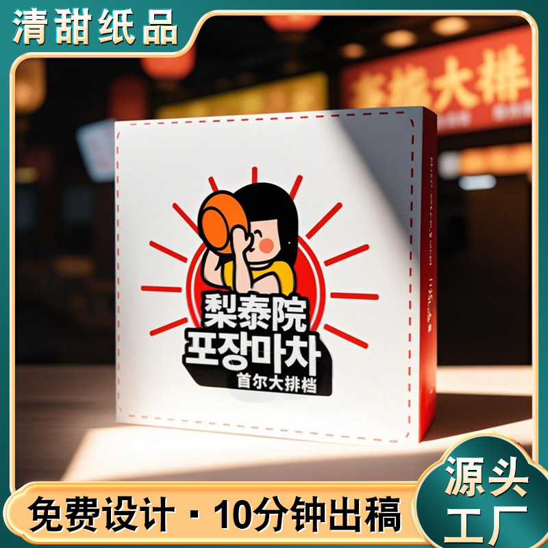 Кастомизация бумажных полотенец для уличных и барбекю киосков, кастомизация с персонализированными логотипами