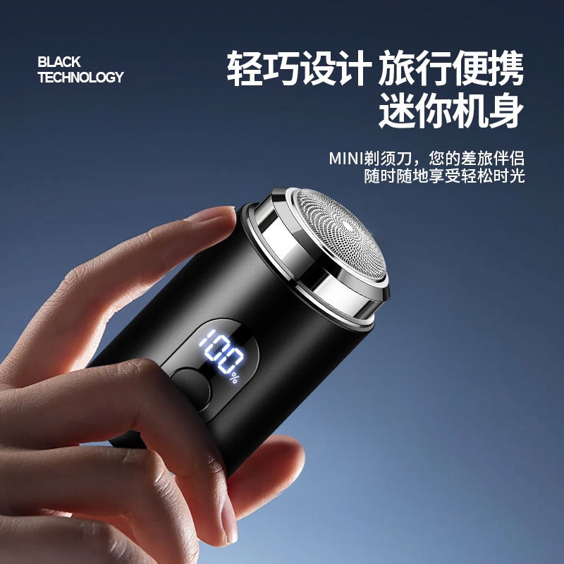Jll050 Shaving Handy Gadget Small Steel Cannon Mini Electric Shaver Type-C with Power Display Portable Shaver