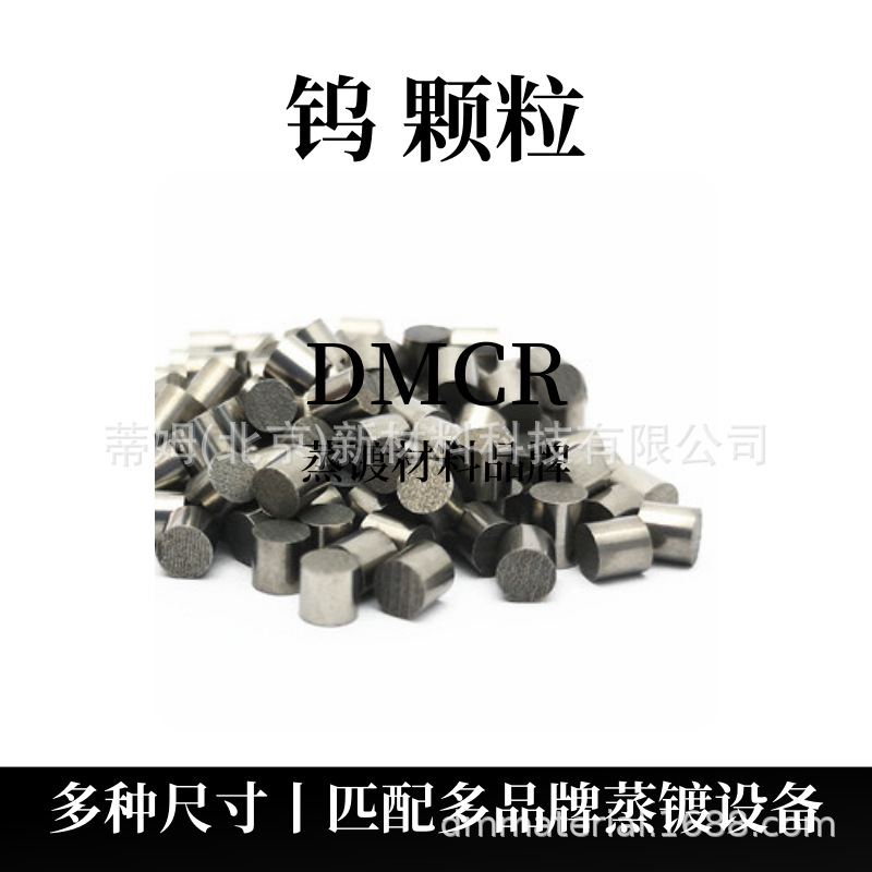 Tim New Materials Vanadium Particles Can Be Used for Scientific Research and Corporate R&D 6*6*6mm 100g Free Shipping