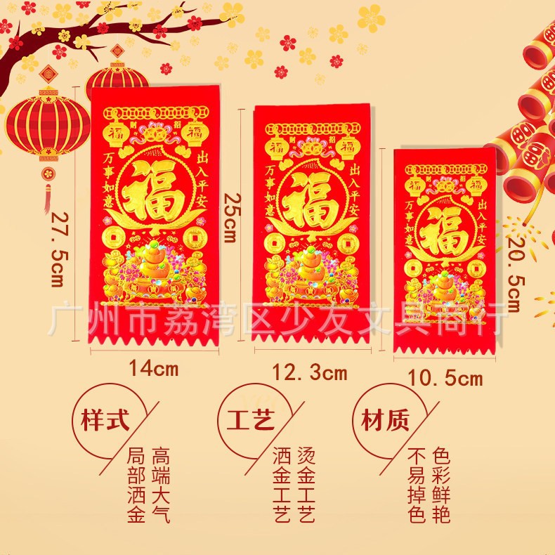Artistic 27K Colorful Flocking Gold-Stamped Door Money 2026 Year of the Horse New Year Door Money Wholesale Classic New Year Hanging Money