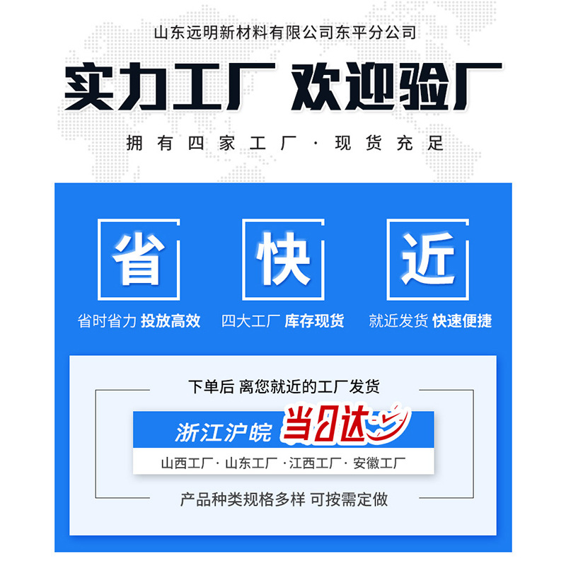 Asphalt Cold Supplement Municipal Highway Maintenance Cold Asphalt Repair Material Road Pothole Filling Cold Supplement