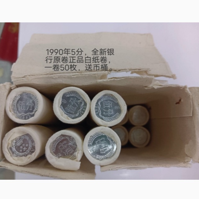 1990 5-cent coin authentic brand new bank original roll genuine goods 50 pieces