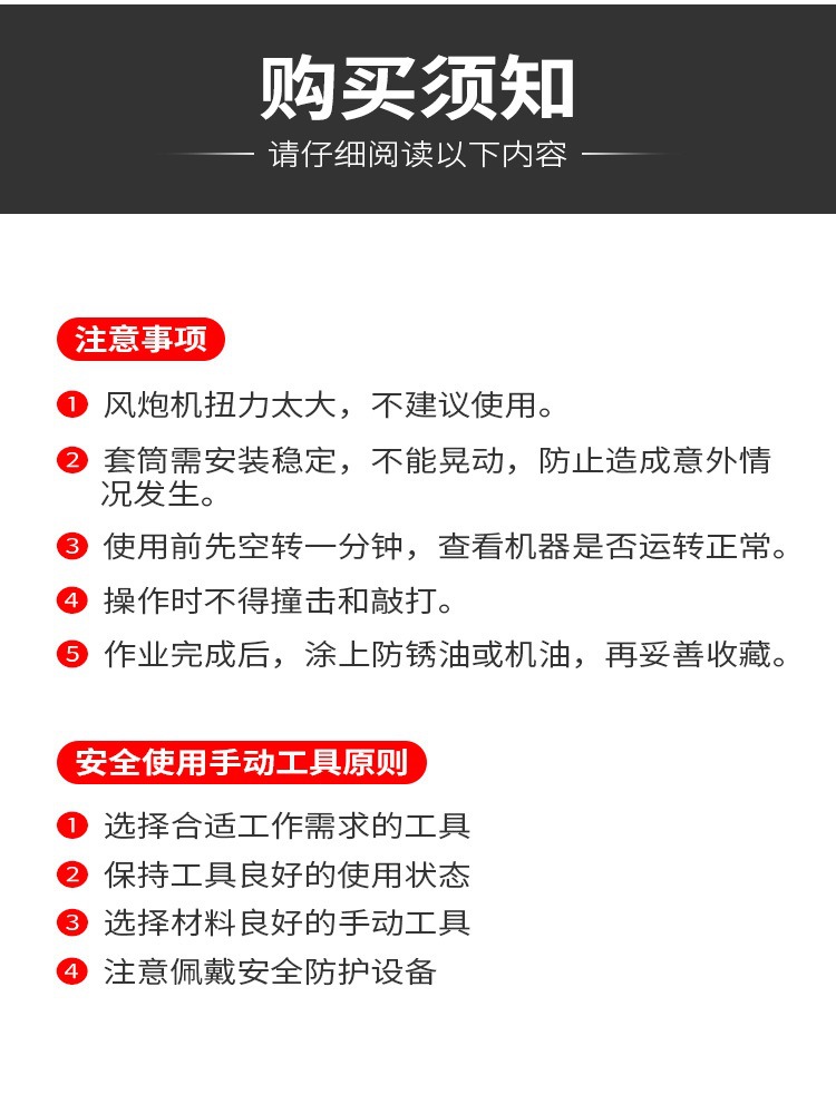 Deepening nut electric wrench socket hand electric drill air gun air batch socket screwdriver hexagon socket head lengthened