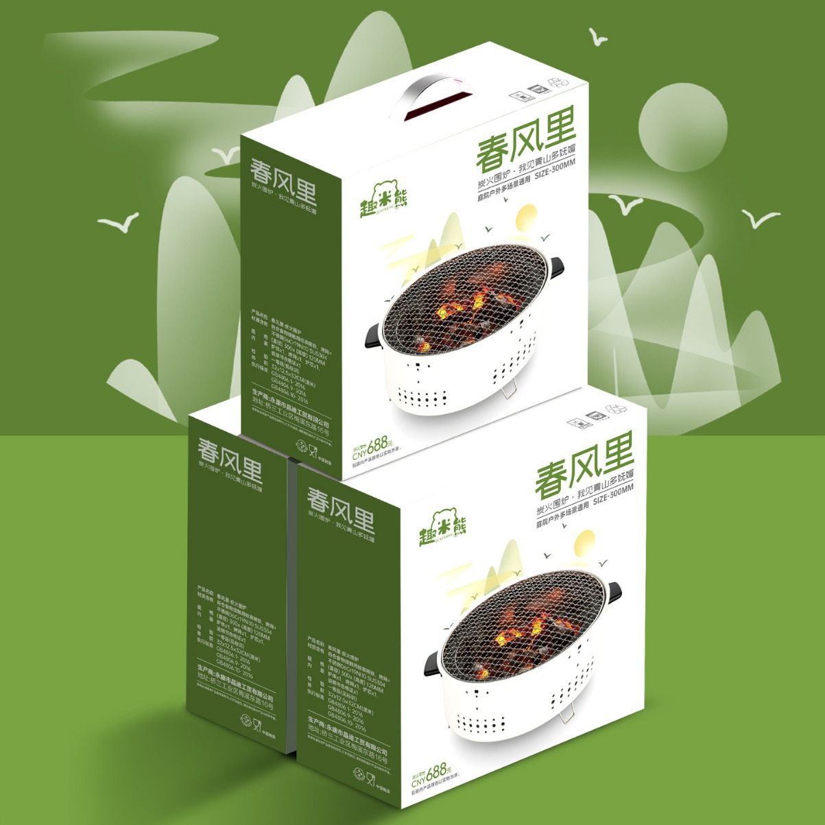 New Internet Celebrator Tea Maker Enclosing Stove Household Portable Multifunctional Barbecue Grill Outdoor Party Tea Cooking Carbon Oven Gift