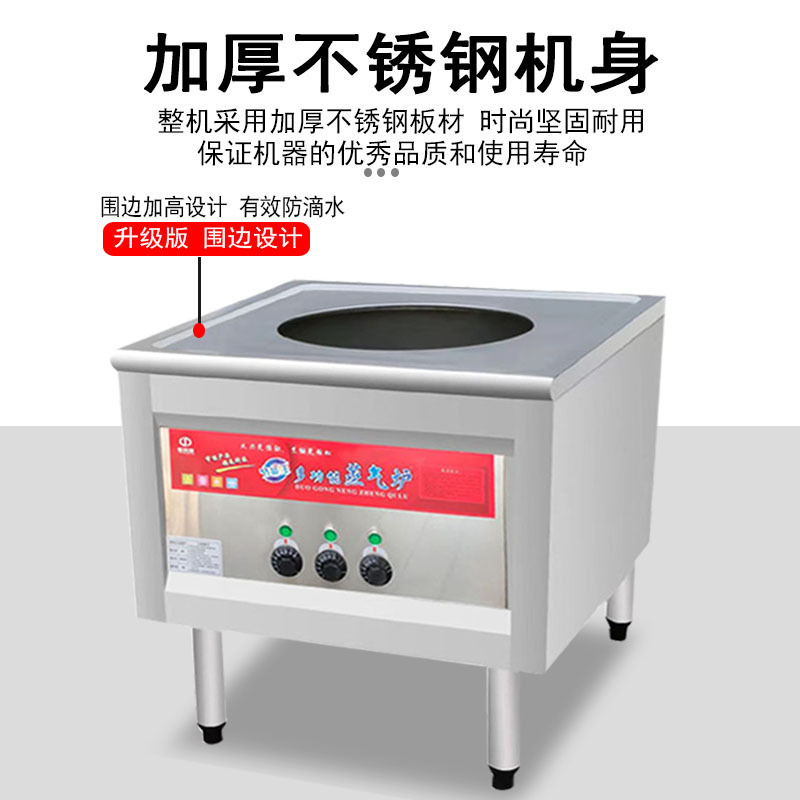 Seafood Steamer Commercial Electric Steamer Small Steam Oven Gas Steamer Rice Steamer Stew Machine Canteen Restaurant Kitchen
