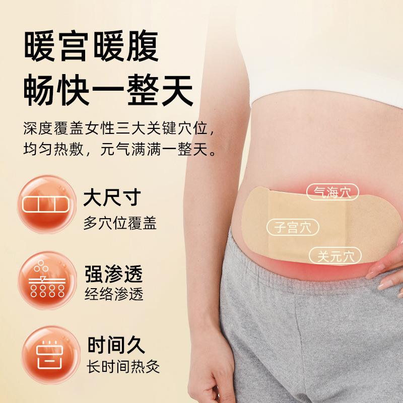 wormwood self-heating moxibustion paste palace warm baby hot pack shoulder cervical vertebra waist knee warm hand warm foot paste wholesale generation