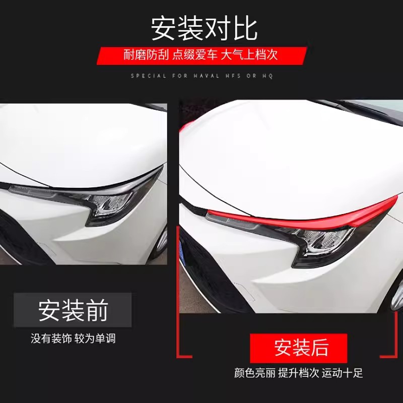 Applicable to 19-23 new Lei Ling light eyebrow decorative stickers Lei Ling front face front cover personalized car body headlight modification