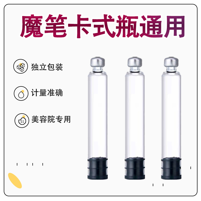 Картридж для магического пера, расходные материалы 3м, игла для разглаживания морщин, квантовый прибор для красоты, портативное устройство для карвинга