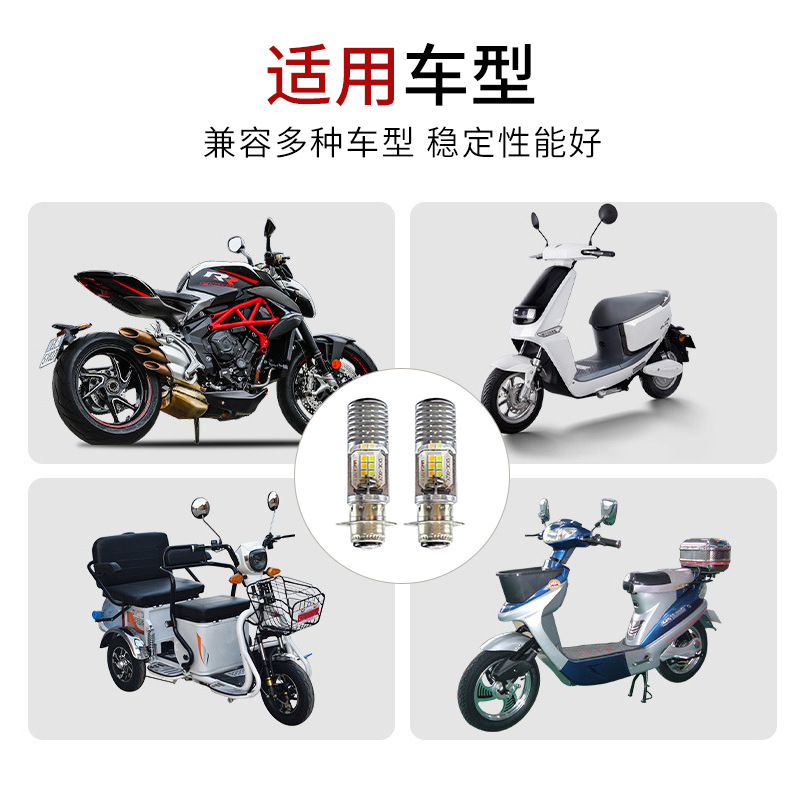 Amazon Motorcycle Spotlight Fishbone Six-Bead Car Headlight High-Brightness Built-In Led Car Headlight Modified Bulb