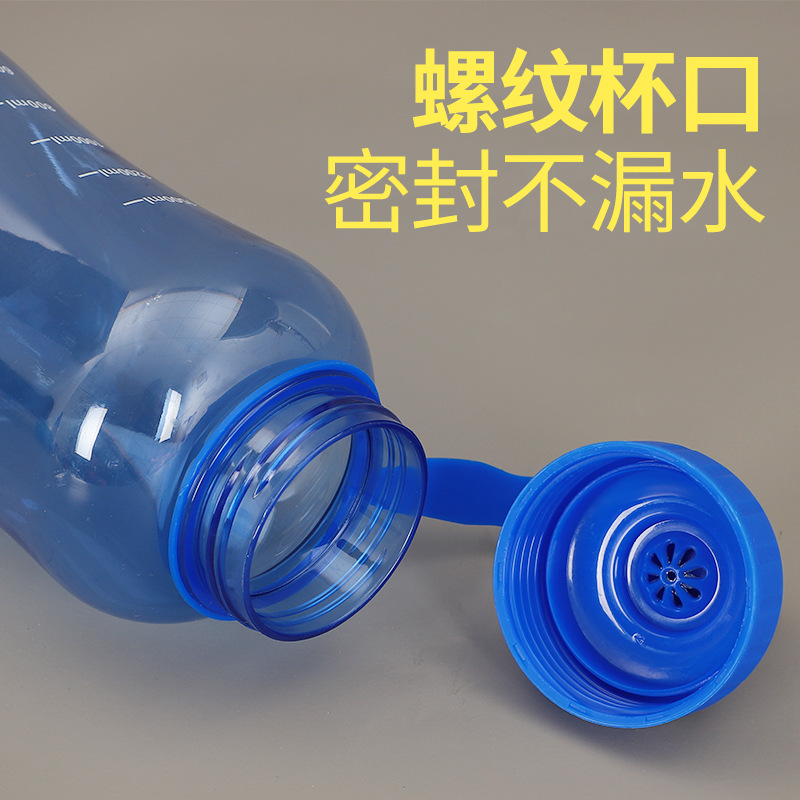 Fuyang Construction Site Water Cup Large Capacity Outdoor Sports Plastic Space Cup Scale Cup Dynamic Filter Leaf Space Cup Advertising