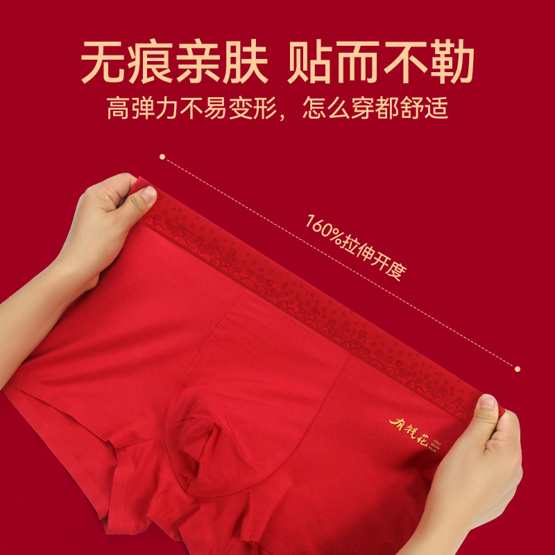 Men's Zodiac Year Men's Underwear Pure Cotton Big Red Boxer Shorts 2025 New Antibacterial Wedding Burgundy Pants Comfortable