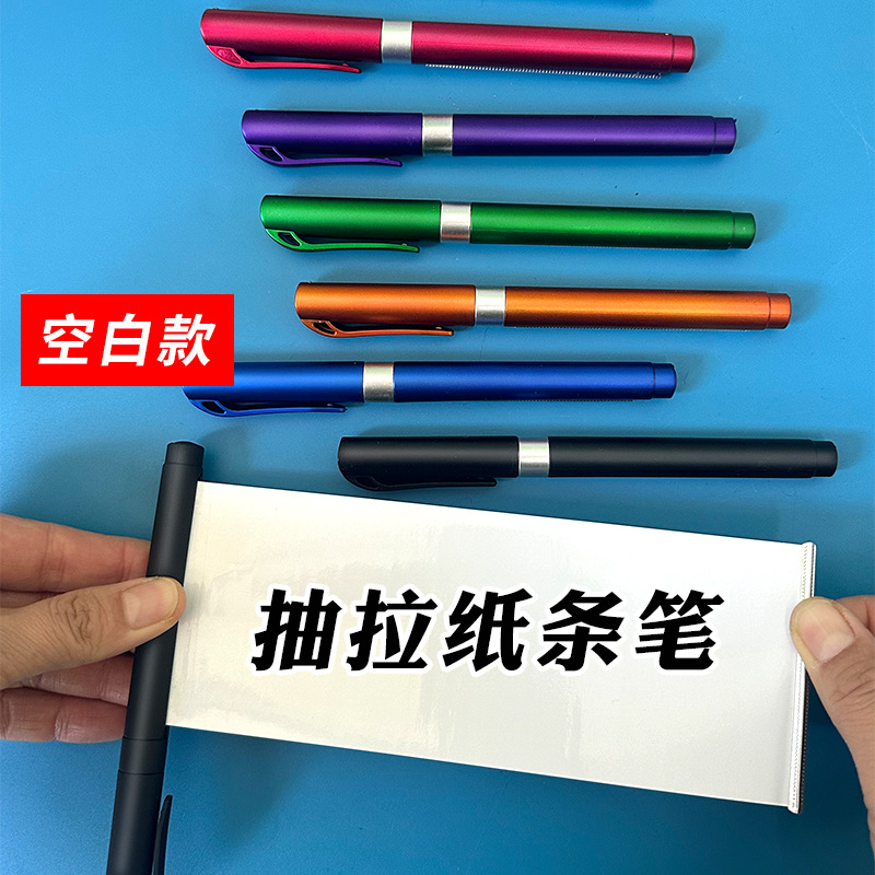 Гелевая ручка, рекламная ручка, рисовальная выдвижная кисть, печатный промо-подарок, углеродная ручка, гелевая ручка