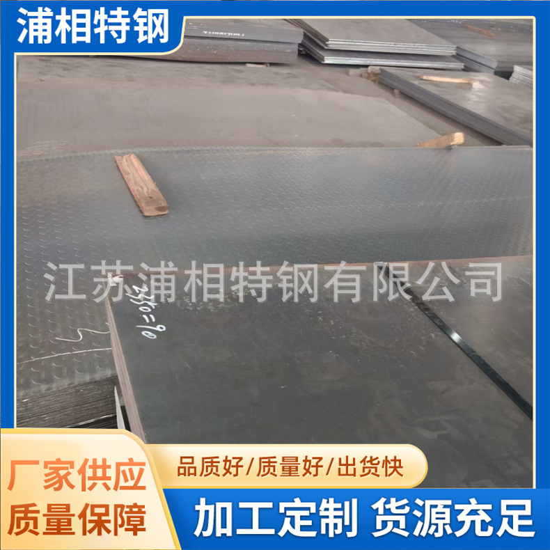 Производитель, продажа со склада Q355B обычной плиты, Q235B марганцевой плиты, железной плиты, большие объемы, льготная доставка до двери