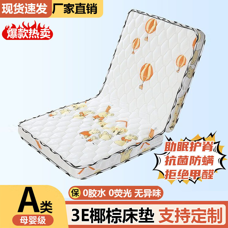 Детский матрас, мат для татами, складной матрас для студентов