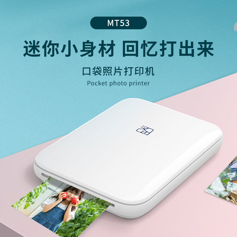 Hanyin Mt53 Mobile Phone Photo Printer Small Colorful Photo Processor Portable Home Bluetooth Portable Photo