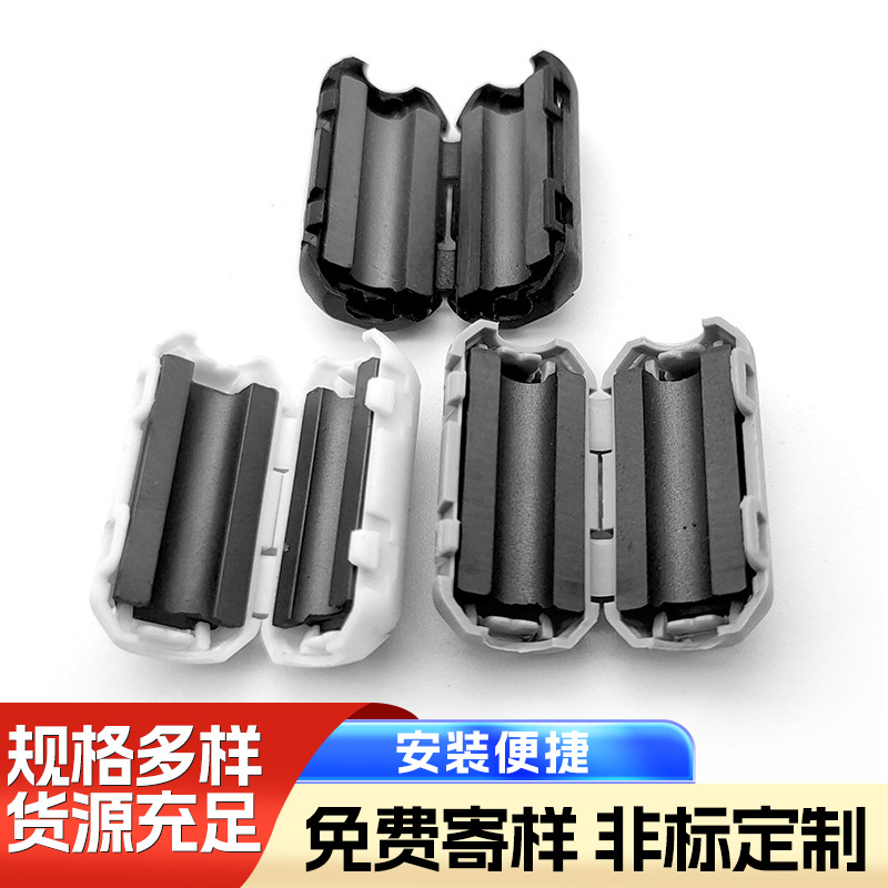 Производители магнитных колец UF-35B, магнитное кольцо с оболочкой, клипса для защиты от помех, феррит, никель