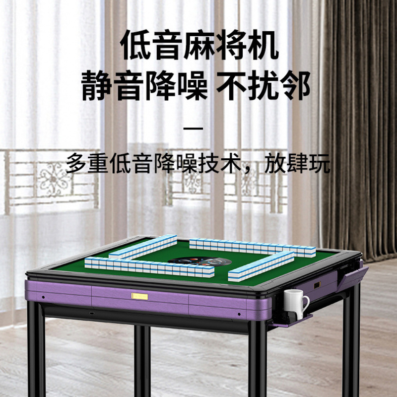 Mahjong machine automatic mute mahjong table new smart dining table dual-use four-port machine household electric mahjong table