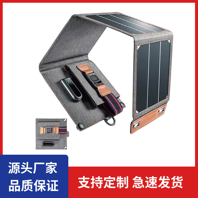 14W 21W 28W Solar Panel Charging Mobile Phone USB Charger Mobile Phone Laptop