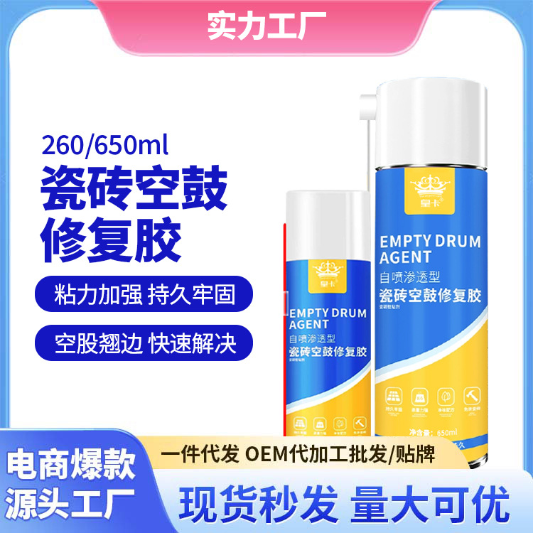 Специальный клей для пустотелых плиток, сильный, для ремонта и заполнения