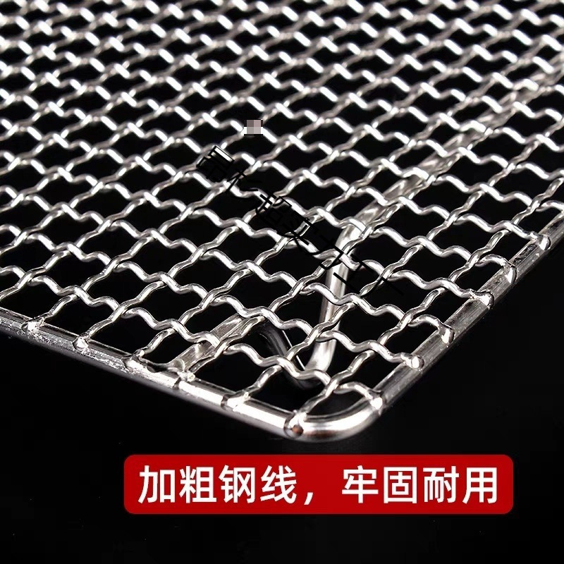 Stainless Steel Footed Cooling Net Flat Barbecue Net Oven Rack Bread Baking Water Filter Rack Oil Separator Net