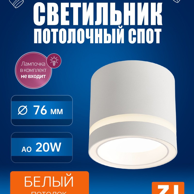 Gu10 накладной светильник, замена источника света MR16, регулируемый угол, комплект для светильника