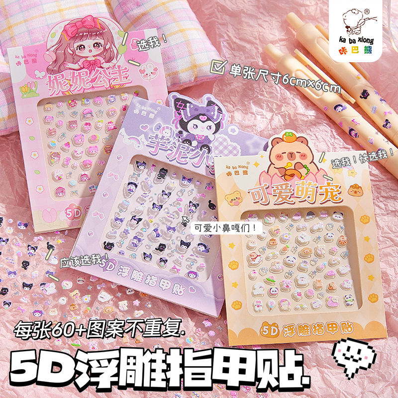 Наклейки для ногтей с медвежонком Kaba, стиль Little Red Book, детские выражения, милые наклейки для граффити