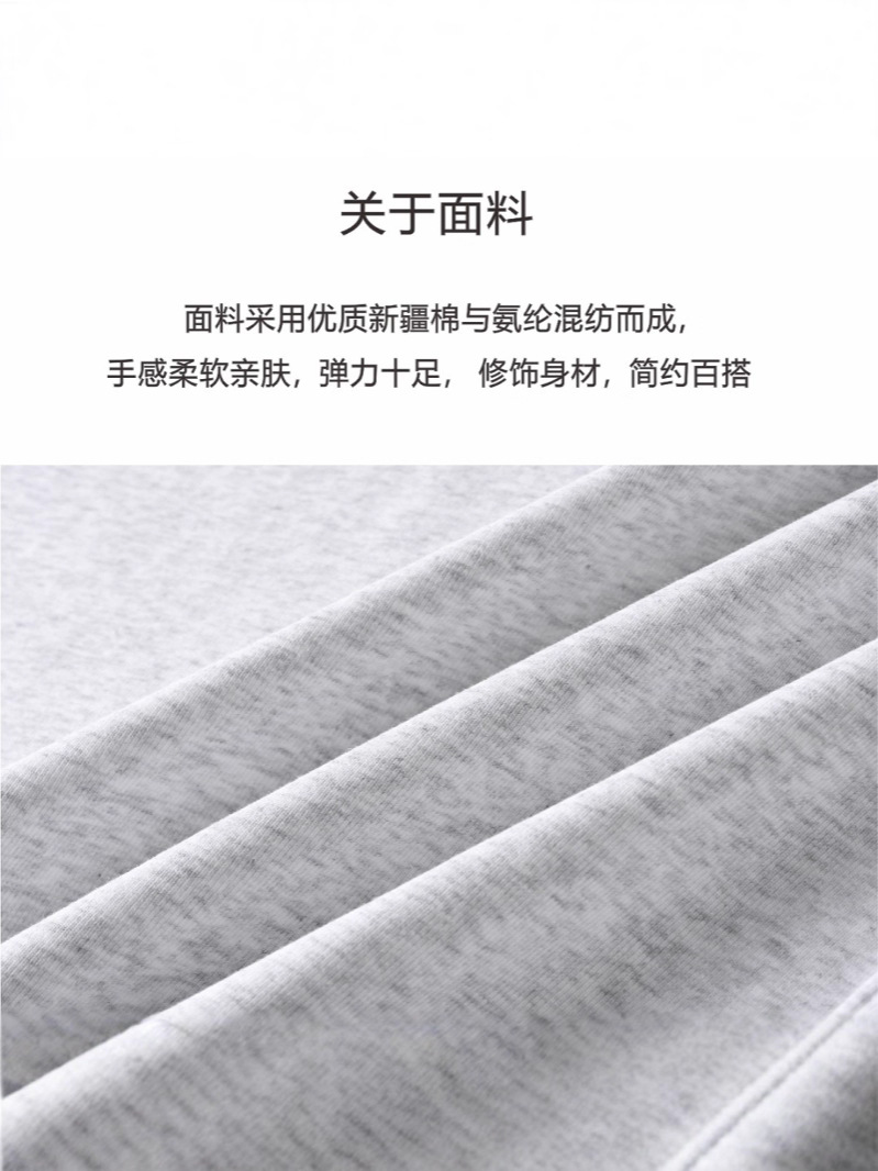 [Elastic Long t] 220g Slim Fit Stretch Solid Color Long t Round Neck Regular Shoulder Slim Fit Women's Long Sleeve Slimming Base Shirt