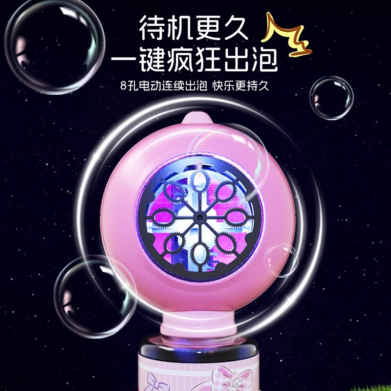 2025 New Melody Culomi Bubble Machine Bubble Blowing Stick Electric Bubble Gun Children's Fully Automatic Bubble Blowing