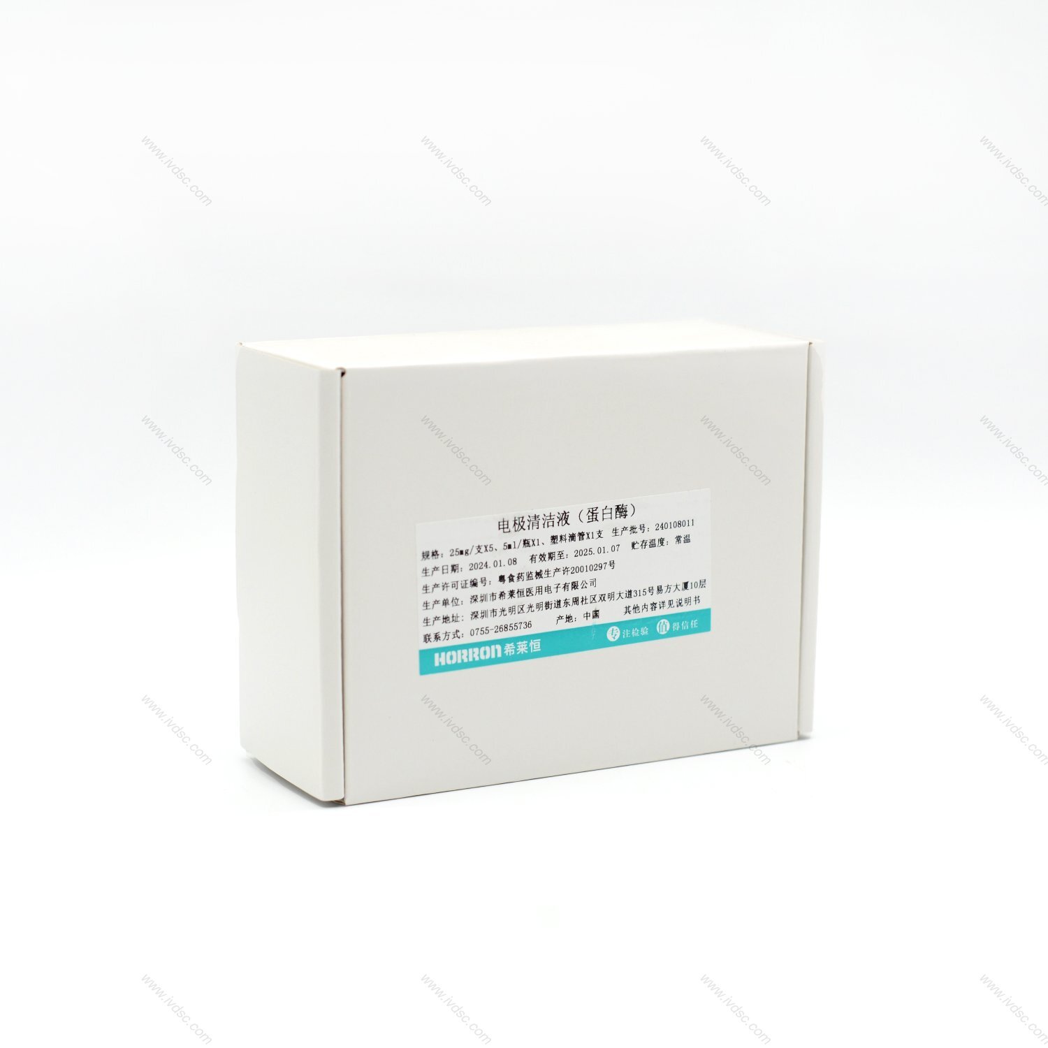 Xilaiheng Electrode Cleaning Solution (Protease) Is Easy to Use, Clean, Stable, Fast and Widely Applicable