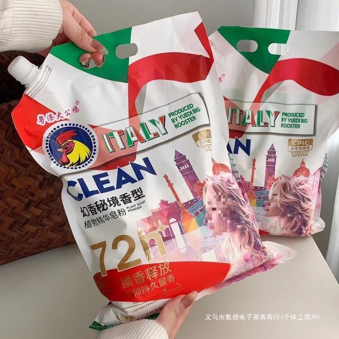 [97% положительных отзывов] Порошок для стирки Big Rooster Magic, мягкая защита цвета, глубокая очистка, длительный аромат