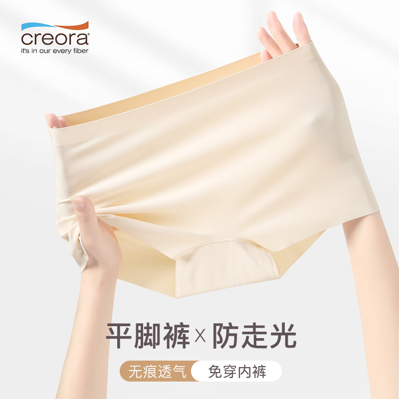 Security Pants for Women, Anti-Exposure, Non-Curling, Ice Silk Seamless Underwear, Boxer Briefs, Pure Cotton Leggings, Summer Thin Shorts