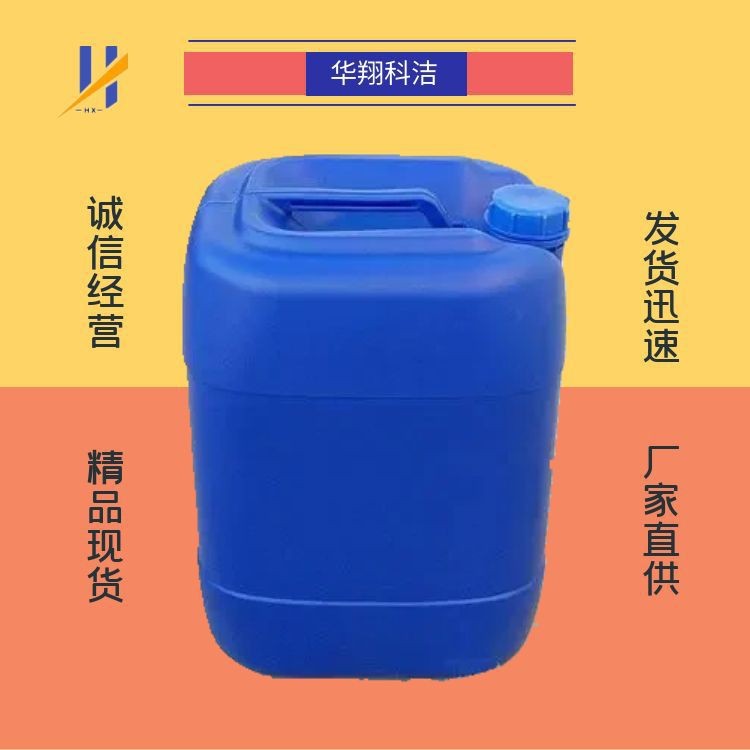 Triethylamine 102-86-3 98.5% Huaxiang Kejie Can Be Packaged