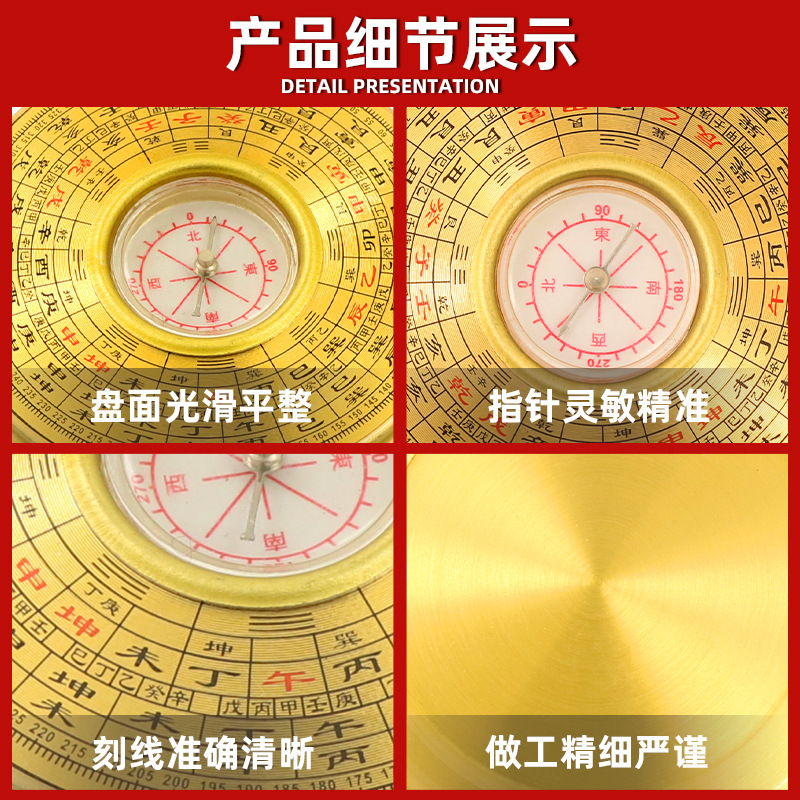 Brass Compass Integrated Plate Pure Copper Compass Portable Survey Tool Factory Direct in stock Wholesale Beginners