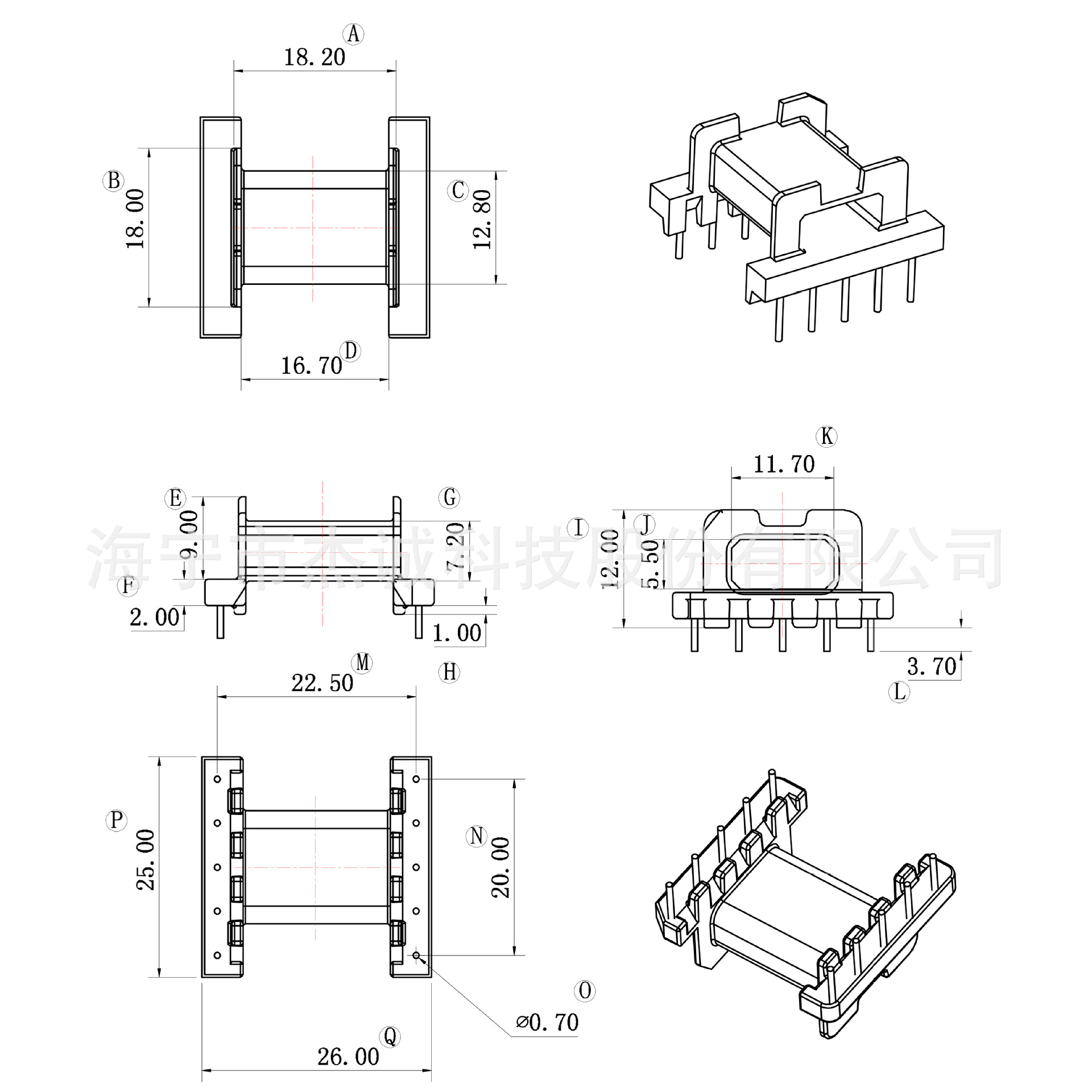 Efd2523 Efd25 Frame Horizontal 5+5 Bobbin High Frequency Transformer Frame Bakelite Frame