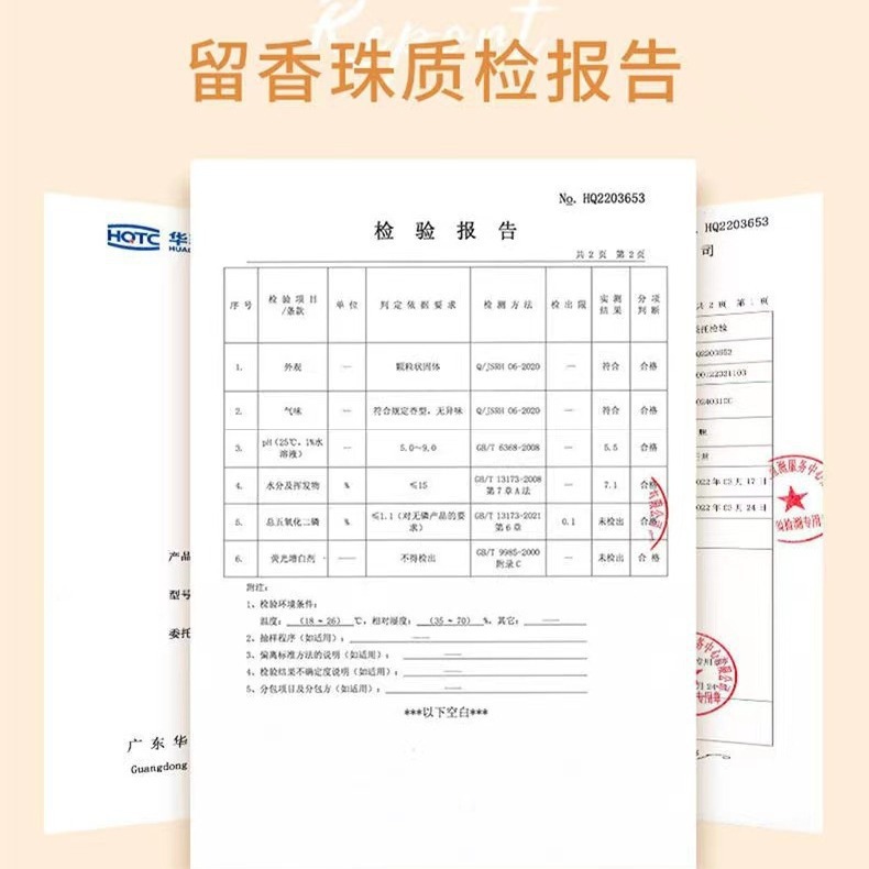 Remain Fragrance Beads Washing Clothes Beads Household Long-lasting Fragrance Retention Fragrance Beads Granules for Clothes Mite Removal and Fragrance Increasing Large Capacity